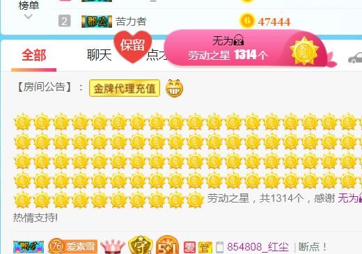 素雪小幸运的图片