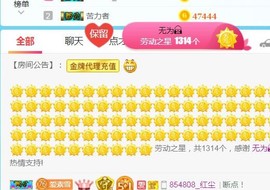 素雪小幸运主播照片