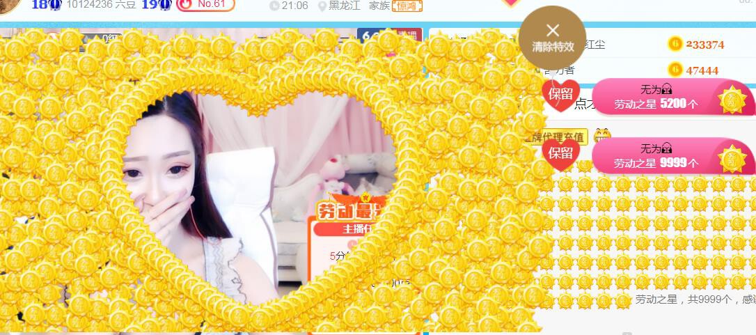 素雪小幸运的图片