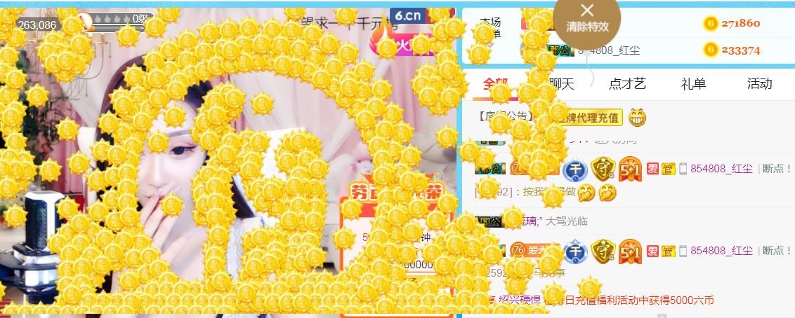 素雪小幸运的图片