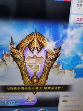改改💗求助攻升冠主播照片