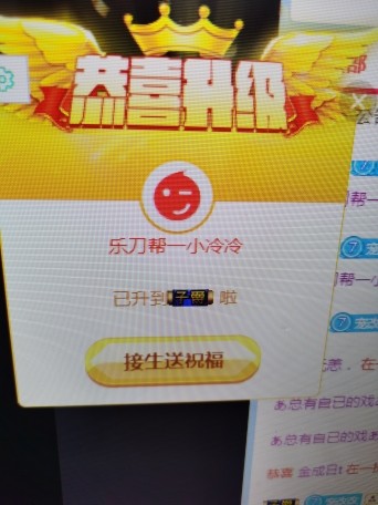 改改💗求助攻升冠的主播照片