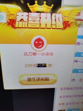 改改💗求助攻升冠主播照片