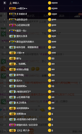 x江乐主播照片