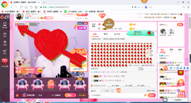 玉颜❤️等你来宠主播照片