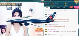 苏苏做戶外了主播照片