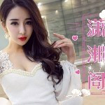 芯儿！为你而来💋主播照片
