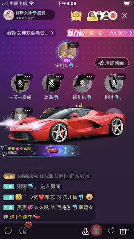 🐬乖乖幸运女神主播照片