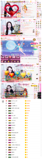 一起走吧123主播照片