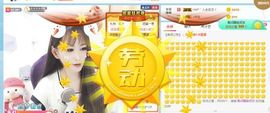 ✔再璐主播照片