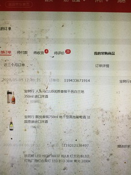 新人21😌主播照片
