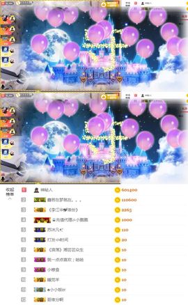 鑫鑫鑫鑫鑫鑫ღ鑫ღ主播照片