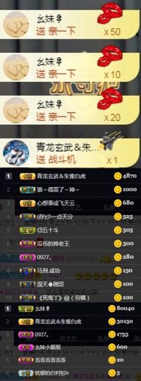 肖大大待归主播照片