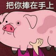 幼稚园👙杠把子