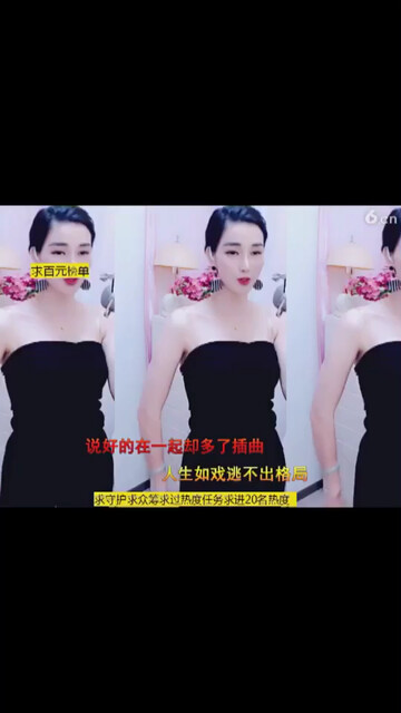 棒