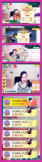 强退同舟~过限制回归主播照片
