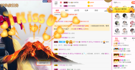 译文ღ主播照片