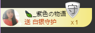 海鸽晚上播主播照片