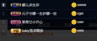 人生若只如初見@你的主播照片