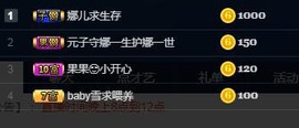 人生若只如初见@你主播照片