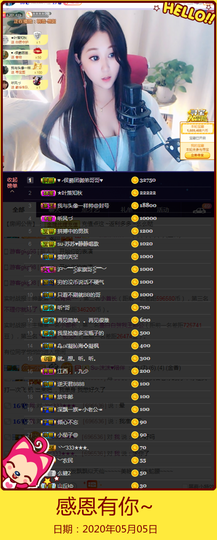 Su-苏苏♥7890主播照片