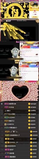 江湖再见，退主播照片