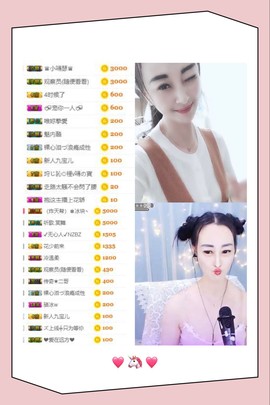九宝休息一段时间主播照片