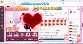 玉颜❤️等你来宠主播照片