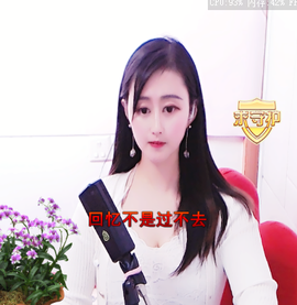 九公主99主播照片