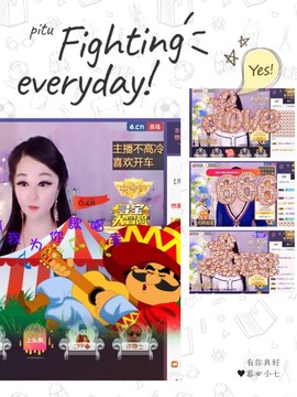 🥬微胖女神🥬佳煊主播照片
