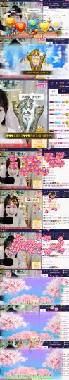 ღ瑋玮主播照片