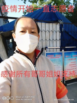 京城少爷🇨🇳敬礼主播照片