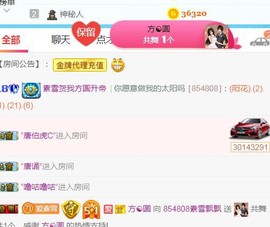 素雪小幸运主播照片