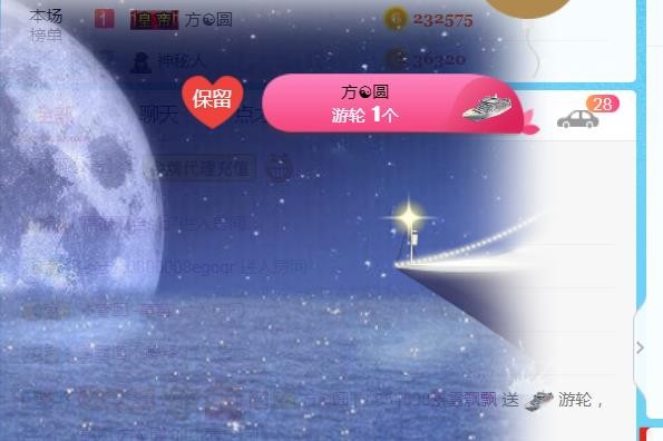 素雪小幸运的图片