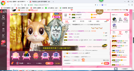 英佳人主播照片
