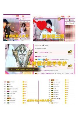 ♫顾顾唱伤感的烟嗓主播照片