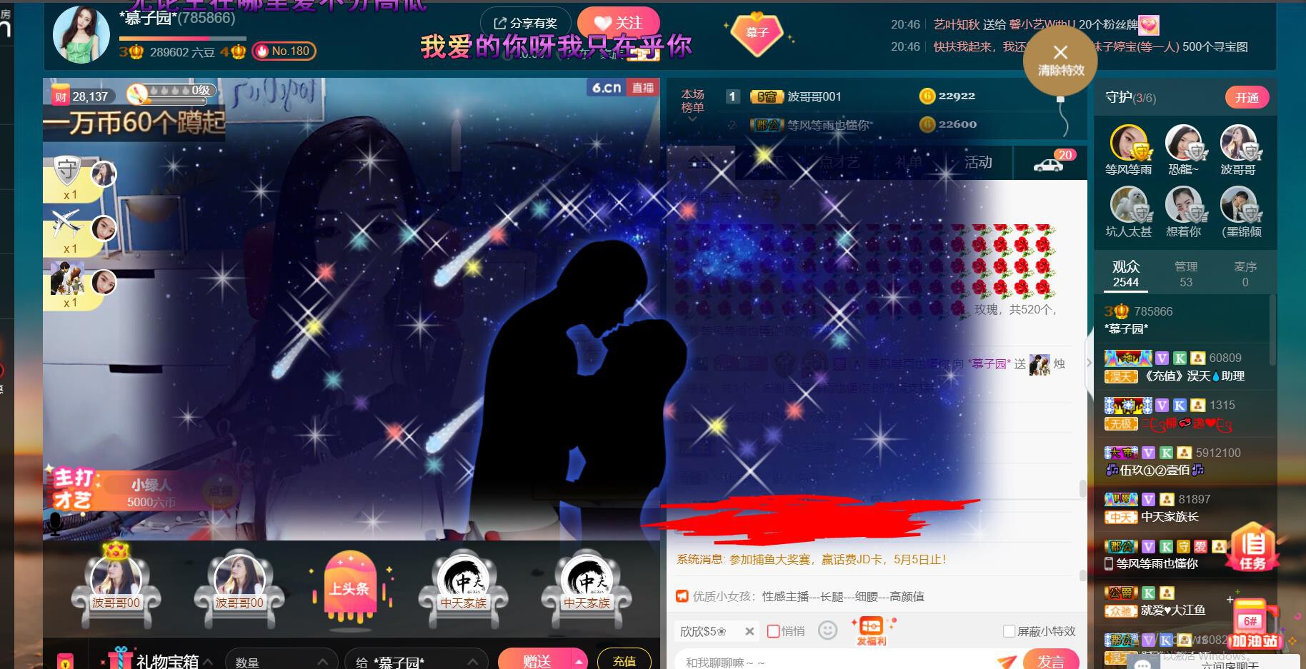 *菜园子*的图片
