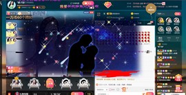 *菜园子*主播照片