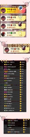 粤🍀四月天主播照片