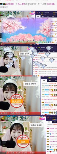ღ瑋玮主播照片