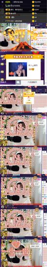 ღ瑋玮主播照片