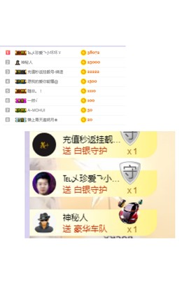 新人初初ღ主播照片