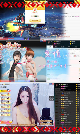 甜乐乐💞主播照片