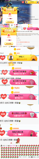 ✨我白.77411✨主播照片