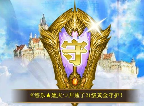 ゞ悠乐★婉儿つ的图片