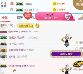 素雪小幸运主播照片