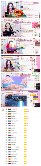 一起走吧123主播照片