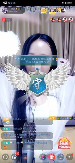 小果汁🍹暂休主播照片