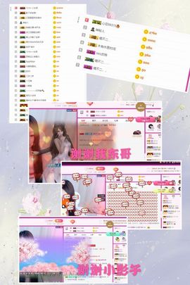 ♫顾顾唱伤感的烟嗓主播照片