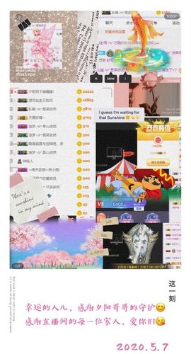妍宝児╭☆╯浅笑依然主播照片